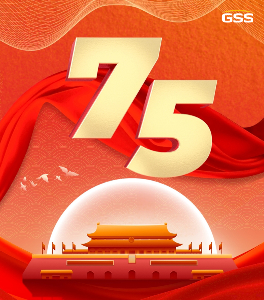 熱烈慶祝中華人民共和國成立75周年！